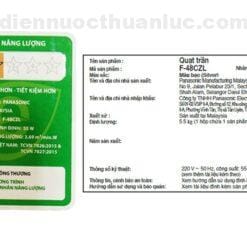 Quạt trần 3 cánh Panasonic F-48CZL